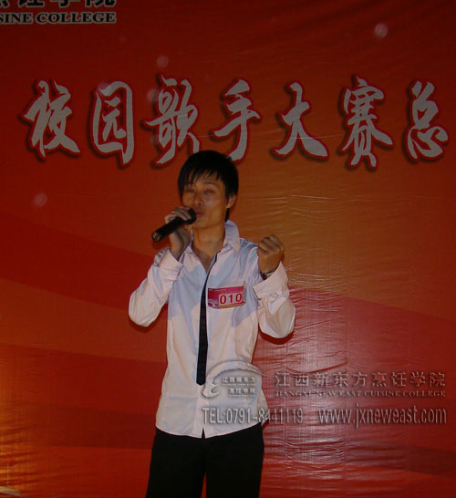 參賽選手的激情演唱