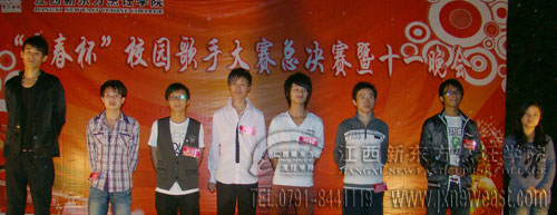 “青春杯”校園歌手大賽總決賽的參賽學員