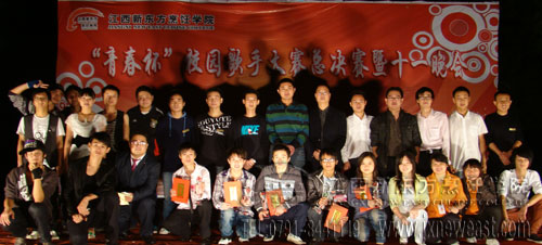 參賽選手和活動組織人員合影