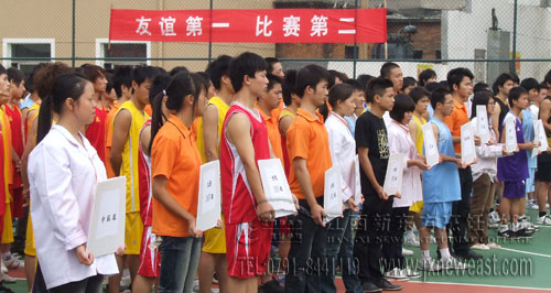 參加“籃球聯(lián)誼賽”的參賽學(xué)員們