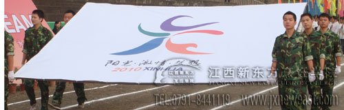 校運(yùn)會(huì)護(hù)旗隊(duì)