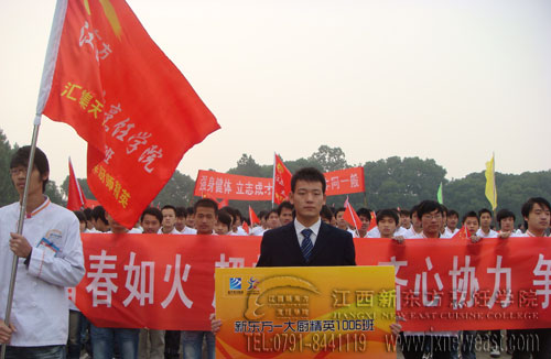 班級(jí)代表隊(duì)