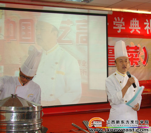 高炳義大師在講解魯菜的特色