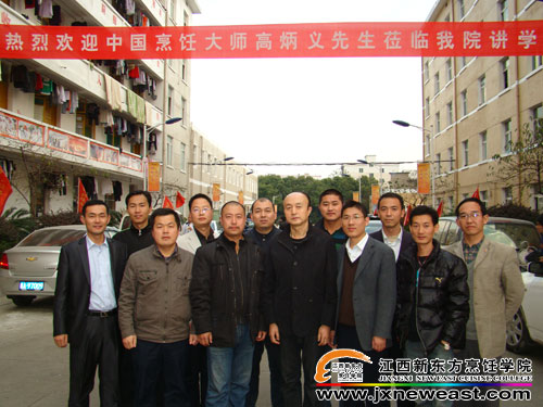 我院部分教師和高炳義大師合影