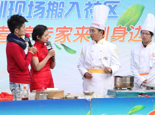 |ɼM(jn)ϲкη^(q)