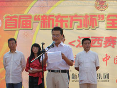 新東方杯烹飪大賽開幕式領(lǐng)導(dǎo)致辭