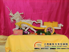 新東方杯青年烹飪大賽作品麒麟送寶