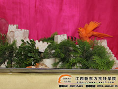 新東方杯青年烹飪大賽作品新東方歷史名城